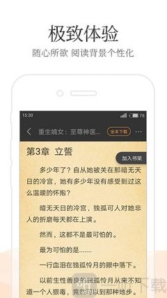 懂球帝官网入口